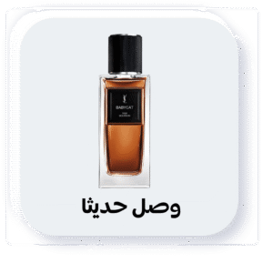 Acqua di Parma