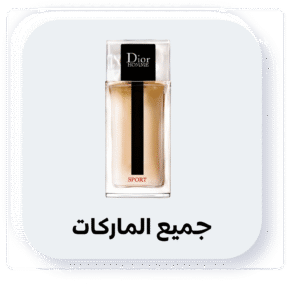 الماركات