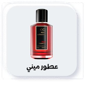 عطور 25 مل