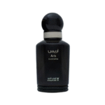 عطر أريس كلاسيك - 100 مل