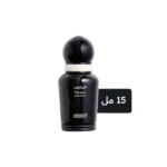 عطر البرنس كلاسيك - 15 مل