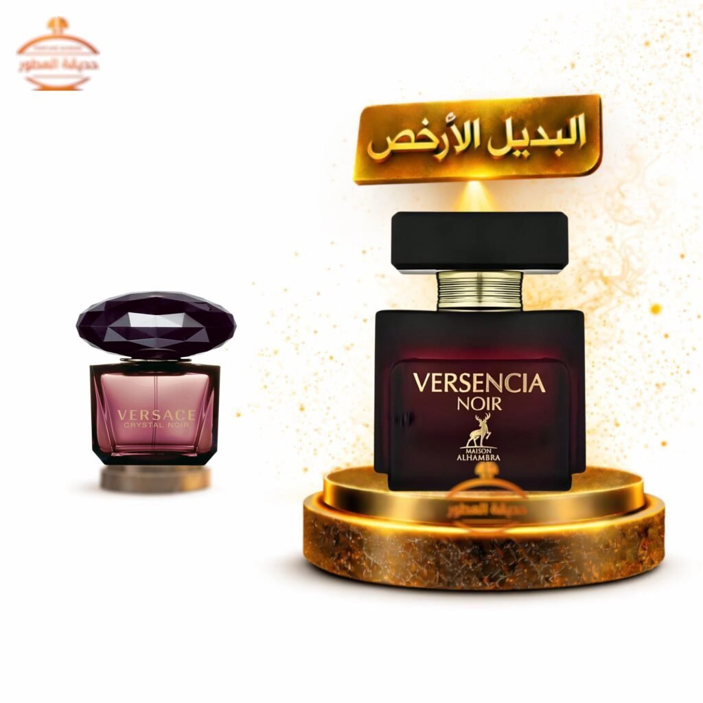 عطر الهمبرا فيرسينسيا نوار - 100 مل للنساء