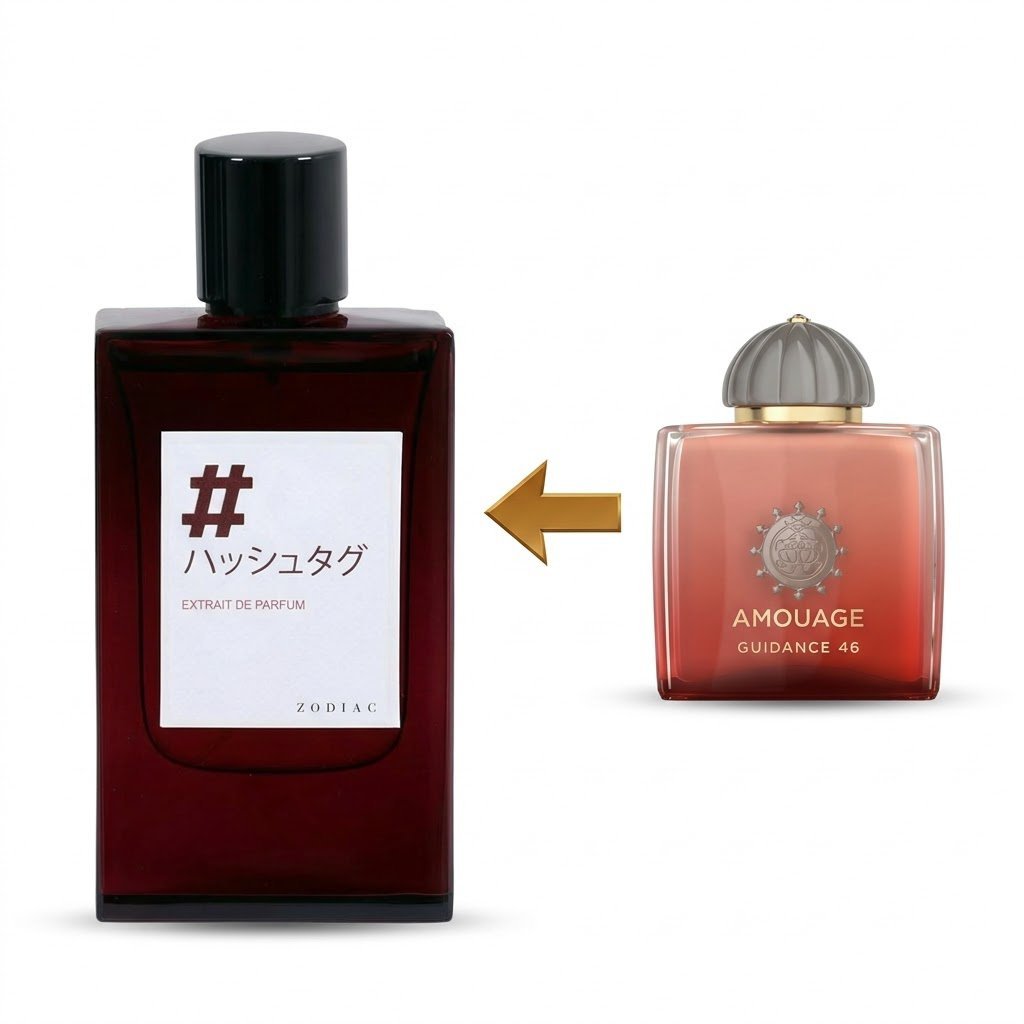 عطر زودياك هاشتاغ إكستريت دو بارفان للجنسين - 60 مل