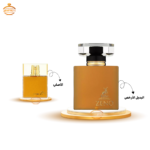 حديقة العطور https://perfumgardeen.com/wp-content/uploads/2026/06/تصميم-بدون-عنوان_20260621_034903_٠٠٠٠.png