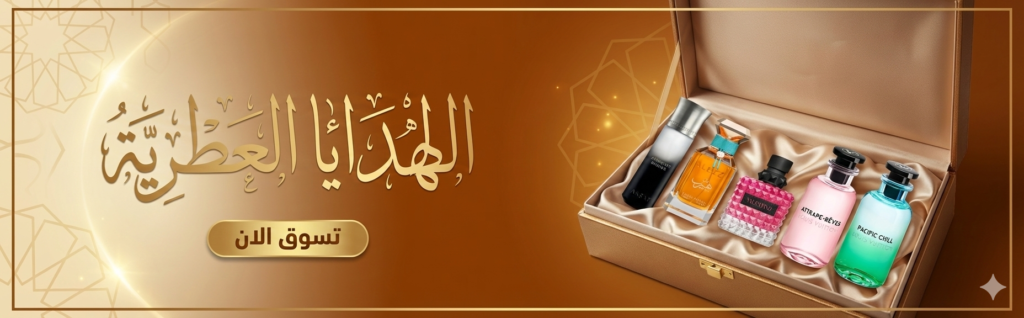 الرئيسية | عطر فاخر للرجال والنساء | perfume garden