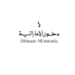 dkhoonemirates دخون الامارتية