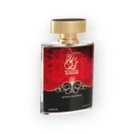 عطر الحرمين تناسُك إكستريه دو بارفان للجنسين 100 مل