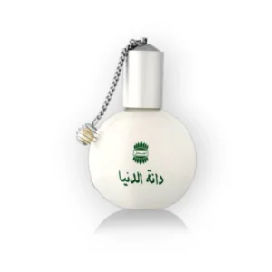 عطر أجمل دانة الدنيا للجنسين