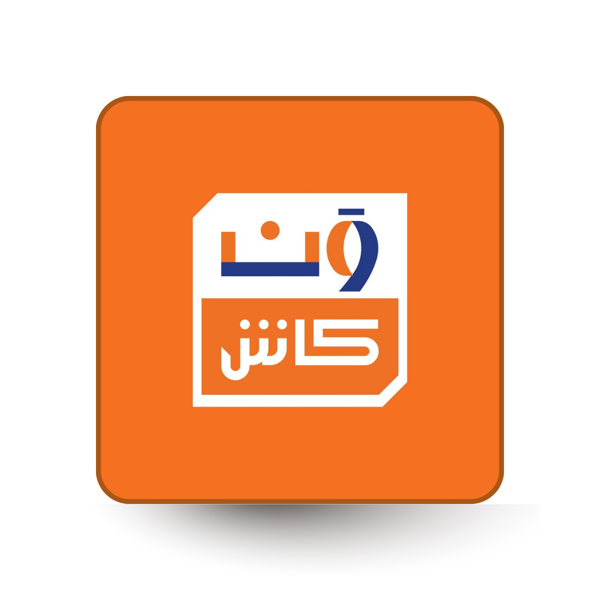 حديقة العطور https://perfumgardeen.com/wp-content/uploads/2026/06/تصميم-بدون-عنوان_20260621_034903_٠٠٠٠.png
