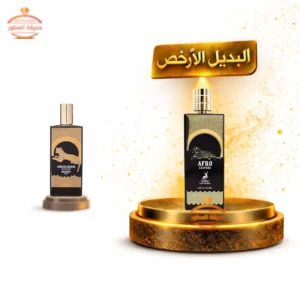 عطر الهمبرا افرو ليذر للجنسين - 100 مل