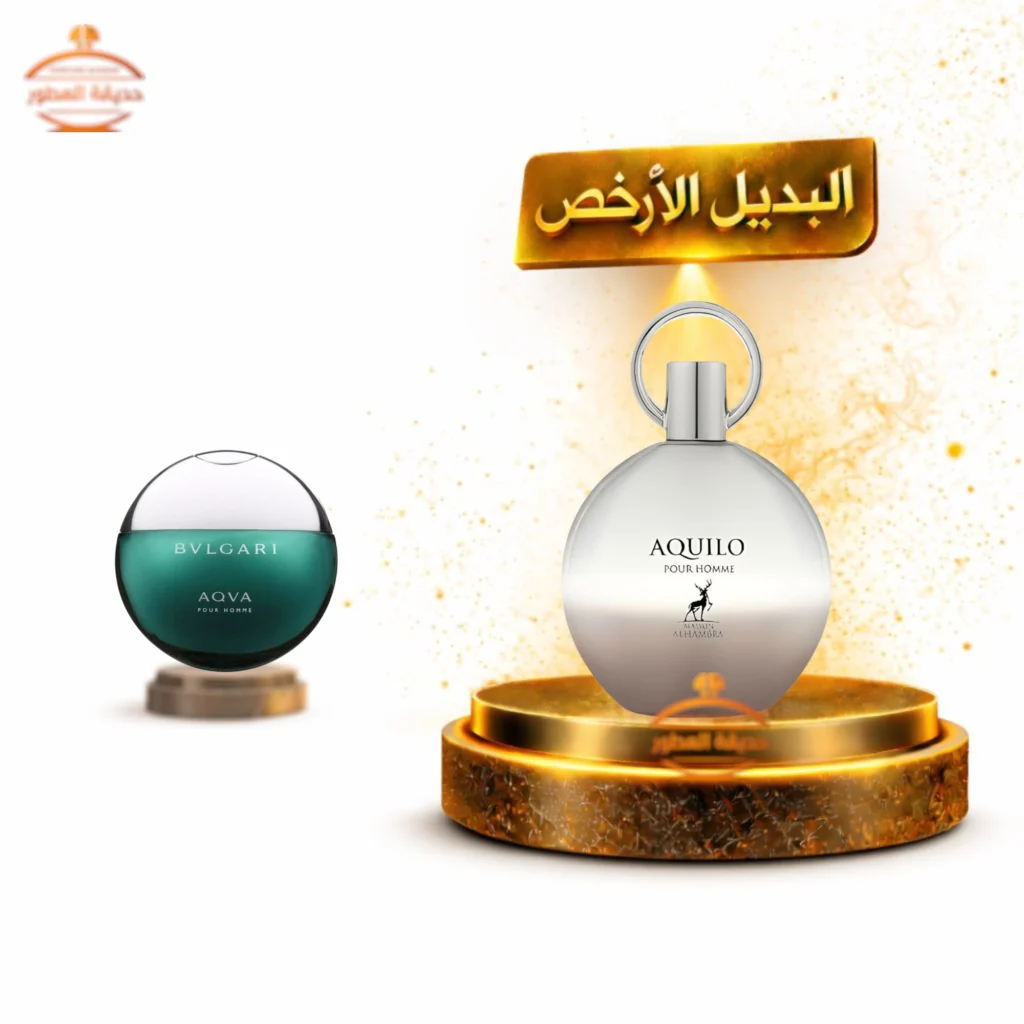 عطر الهمبرا اكويلو للرجال  - 100 مل