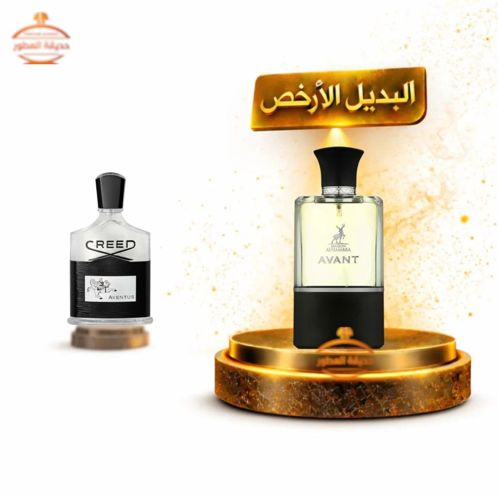 عطر الهمبرا افانت للرجال  - 100 مل