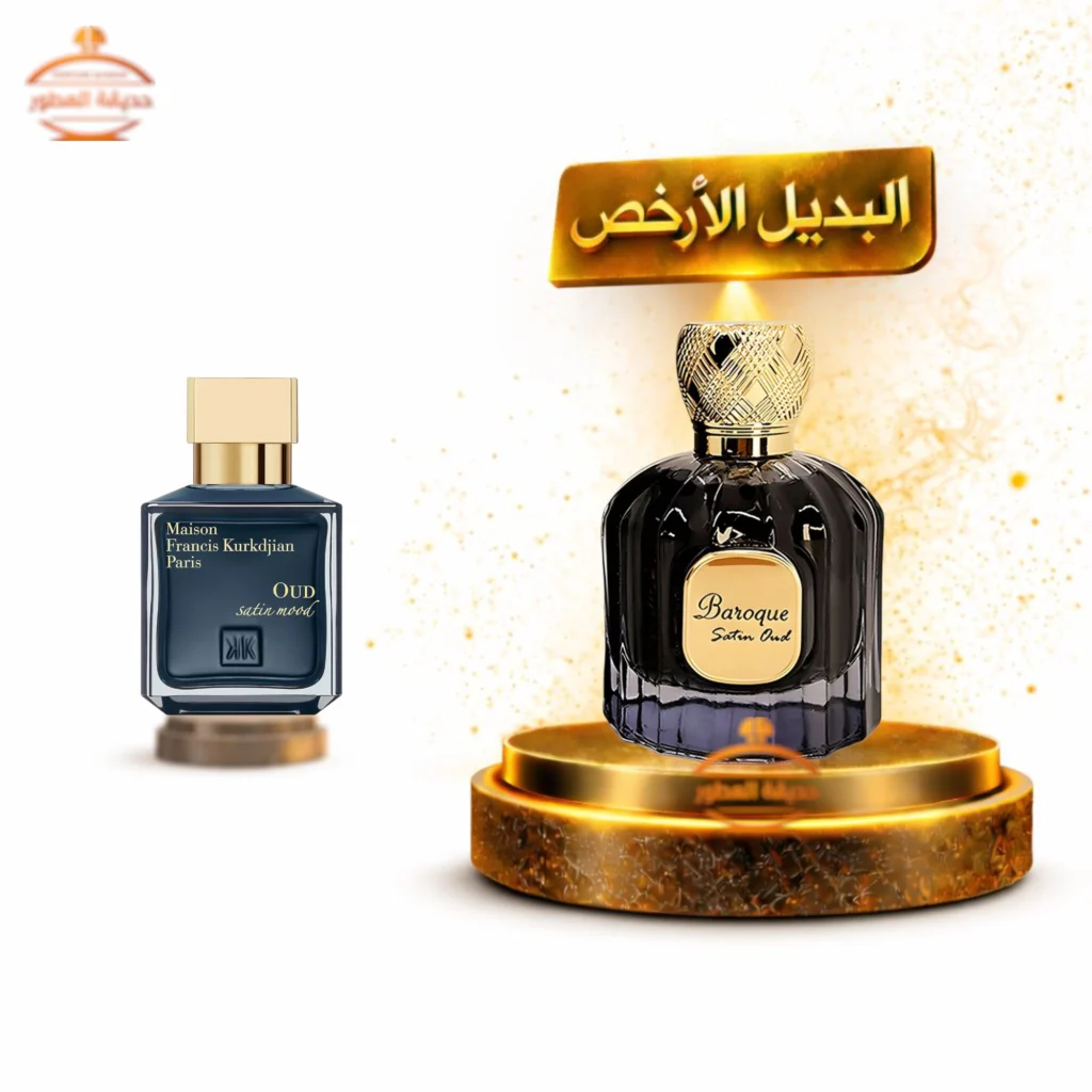 عطر الهمبرا باروك ساتان عود للجنسين - 100 مل