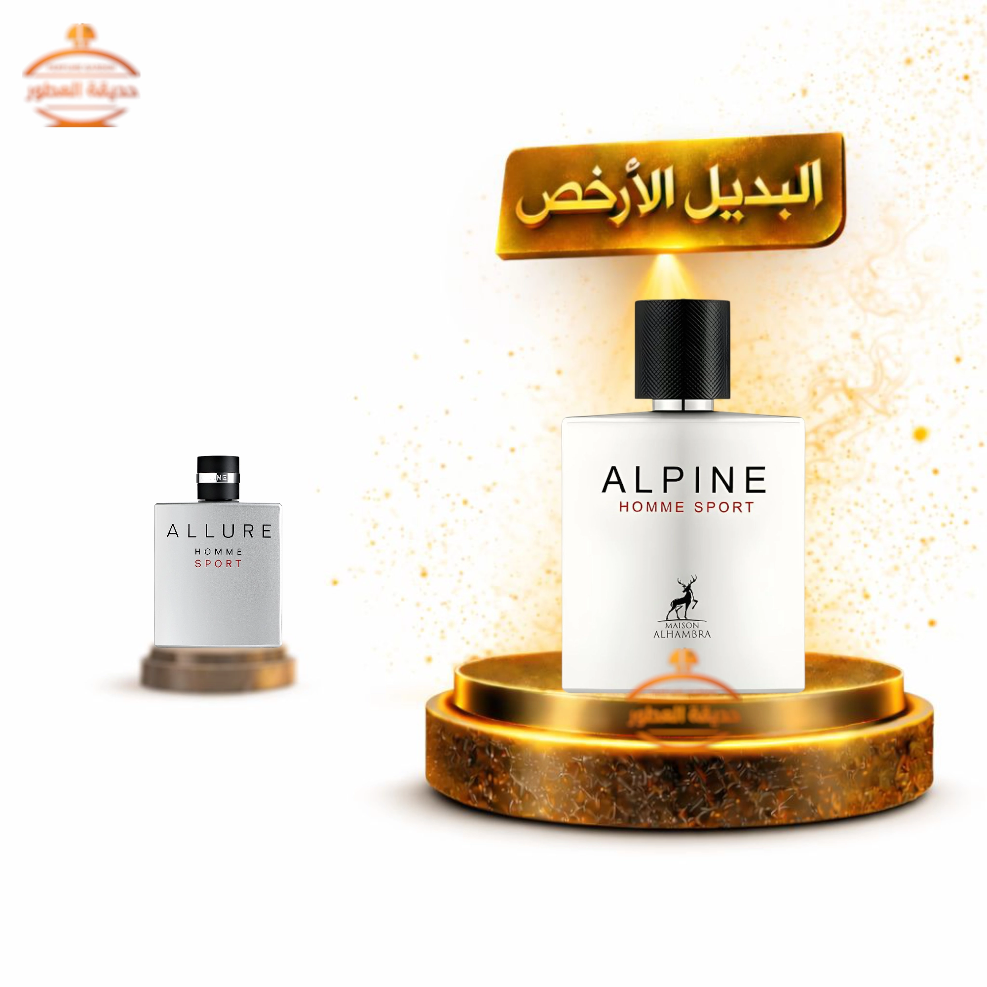 حديقة العطور - عطر الهمبرا البين اوم سبورت للرجال - 100 مل عطر الهمبرا البين اوم سبورت للرجال - 100 مل