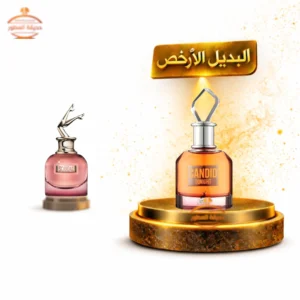 عطر الهمبرا كانديد تونايت للنساء  - 100 مل