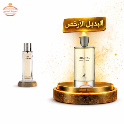 حديقة العطور https://perfumgardeen.com/wp-content/uploads/2026/06/تصميم-بدون-عنوان_20260621_034903_٠٠٠٠.png