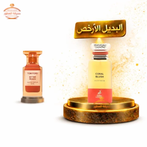 حديقة العطور https://perfumgardeen.com/wp-content/uploads/2026/06/تصميم-بدون-عنوان_20260621_034903_٠٠٠٠.png