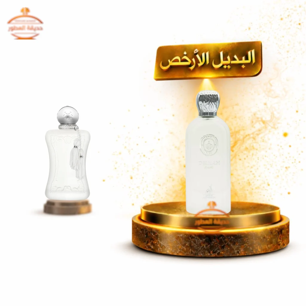 عطر الهمبرا ديليلا بلانك للنساء  - 100 مل