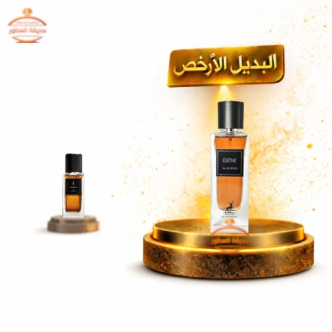 حديقة العطور https://perfumgardeen.com/wp-content/uploads/2026/06/تصميم-بدون-عنوان_20260621_034903_٠٠٠٠.png