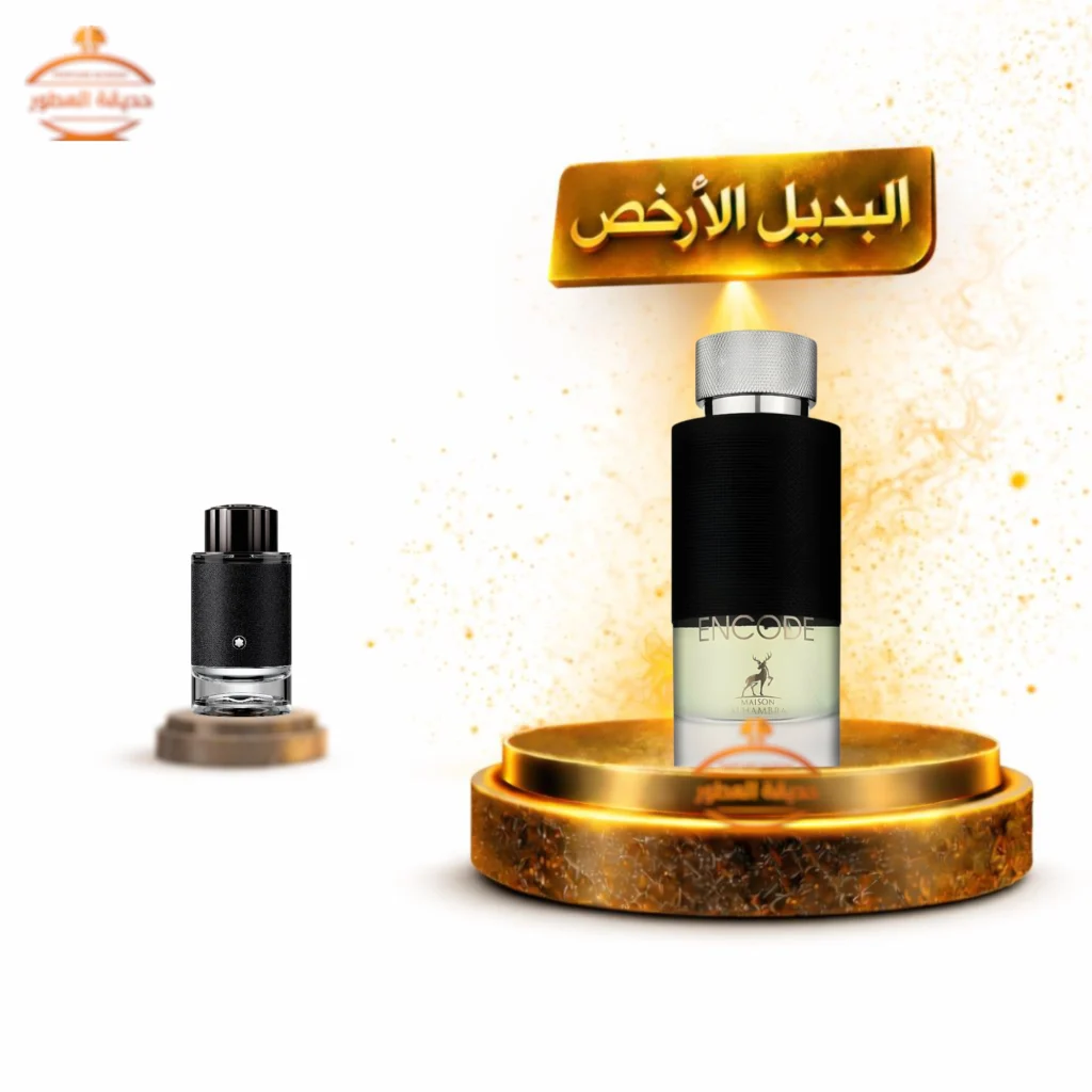 عطر الهمبرا انكود للرجال  - 100 مل