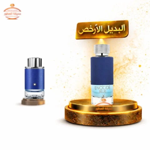 حديقة العطور https://perfumgardeen.com/wp-content/uploads/2026/06/تصميم-بدون-عنوان_20260621_034903_٠٠٠٠.png