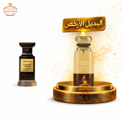 حديقة العطور https://perfumgardeen.com/wp-content/uploads/2026/06/تصميم-بدون-عنوان_20260621_034903_٠٠٠٠.png