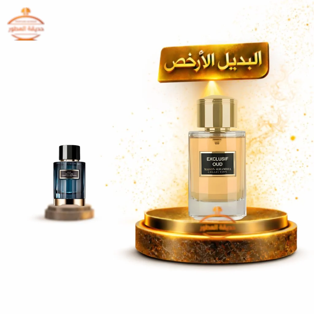 عطر الهمبرا اكسكلوسيف عود - 100 مل - للجنسين