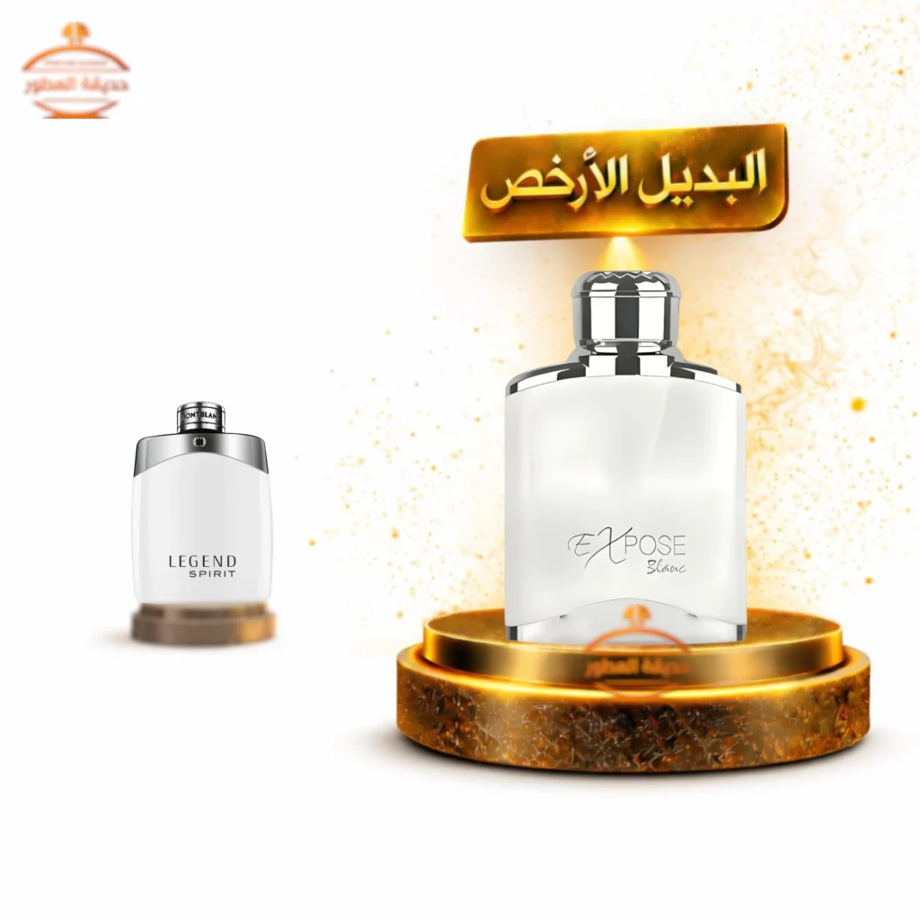 عطر الهمبرا اكسبوز بلانك - 100 مل للنساء