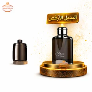 عطر الهمبرا اكسبوز انتنس - 100 مل للرجال