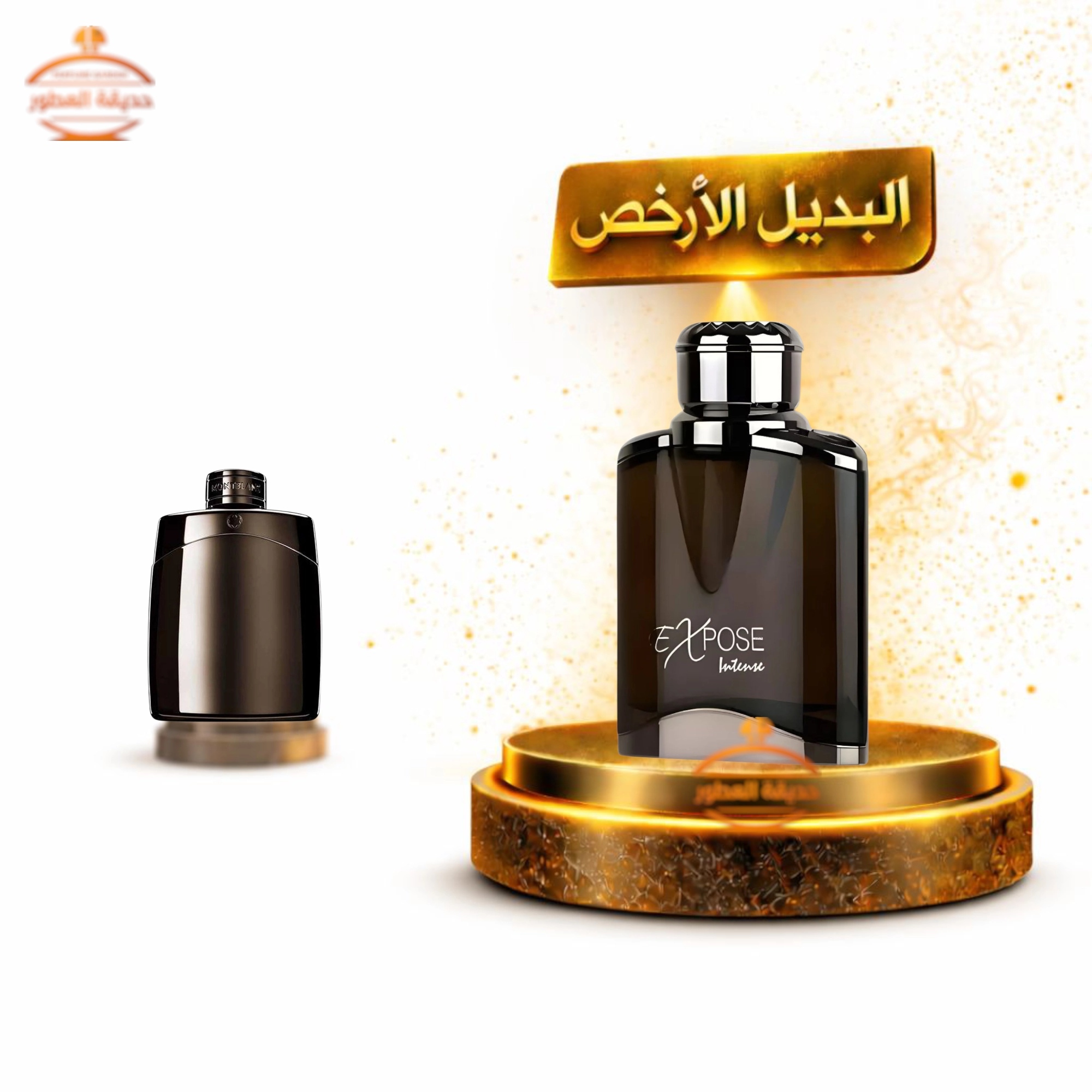 حديقة العطور - عطر الهمبرا اكسبوز انتنس - 100 مل للرجال عطر الهمبرا اكسبوز انتنس - 100 مل للرجال
