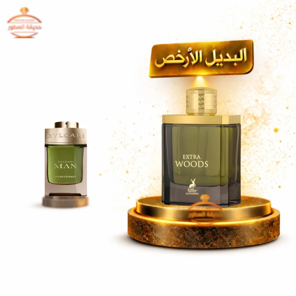 عطر الهمبرا اكسترا وودز - 100 مل للرجال