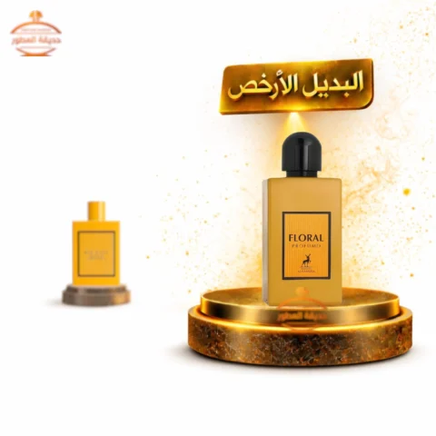 حديقة العطور https://perfumgardeen.com/wp-content/uploads/2026/06/تصميم-بدون-عنوان_20260621_034903_٠٠٠٠.png