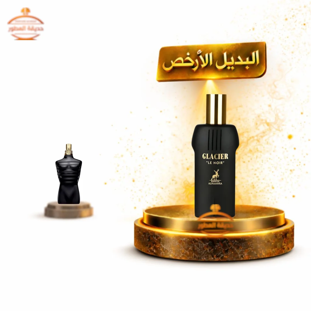 عطر الهمبرا جلاسير لو نوار - 100 مل للرجال