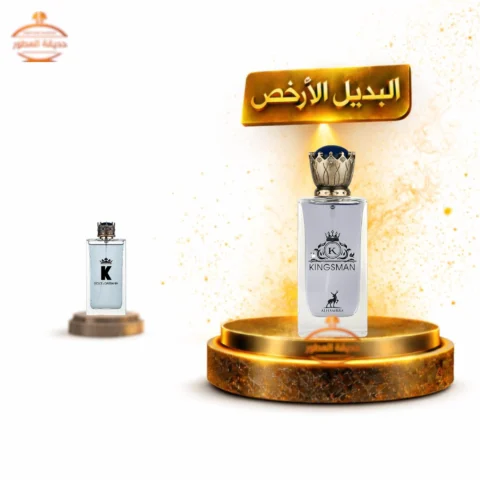 حديقة العطور https://perfumgardeen.com/wp-content/uploads/2026/06/تصميم-بدون-عنوان_20260621_034903_٠٠٠٠.png