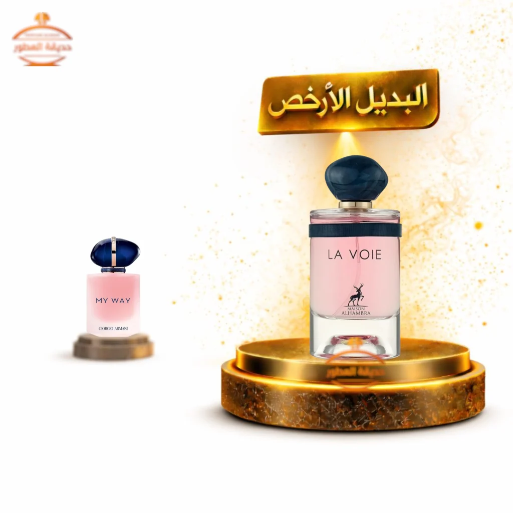 عطر الهمبرا لا فوا - 100 مل للنساء