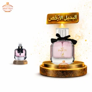 عطر الهمبرا ماي بارتي - 100 مل للنساء