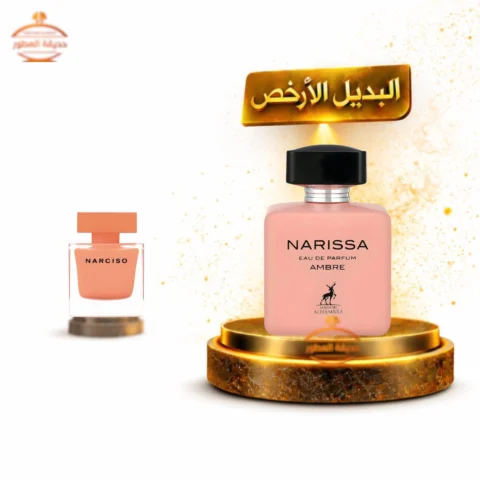 حديقة العطور https://perfumgardeen.com/wp-content/uploads/2026/06/تصميم-بدون-عنوان_20260621_034903_٠٠٠٠.png