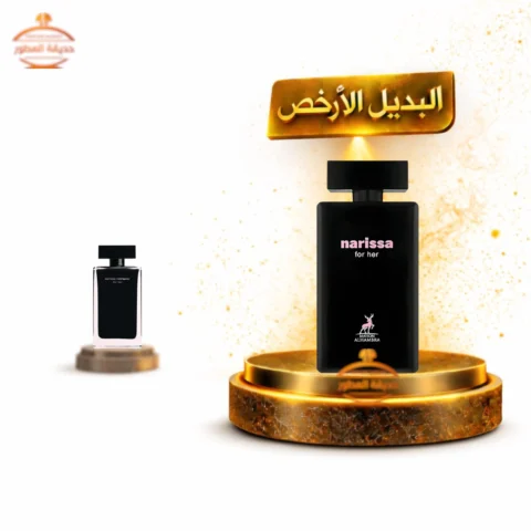 عطر الهمبرا ناريسا فور هير - 100 مل للنساء