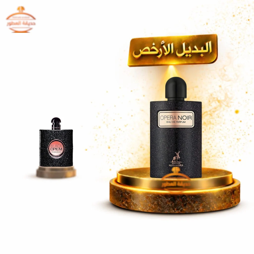 عطر الهمبرا اوبرا نوار - 100 مل - للجنسين