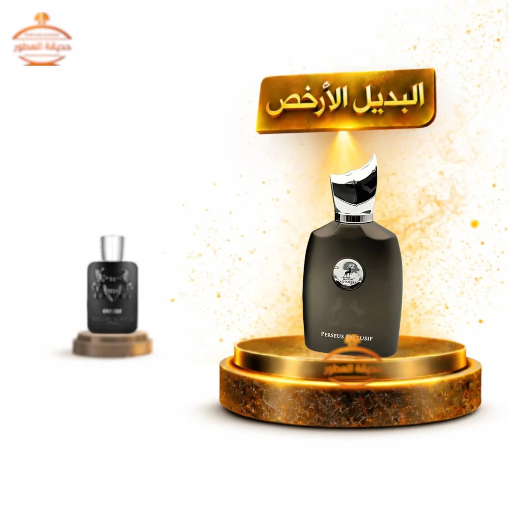 عطر الهمبرا بيرسيوس اكسكلوسيف - 100 مل للرجال