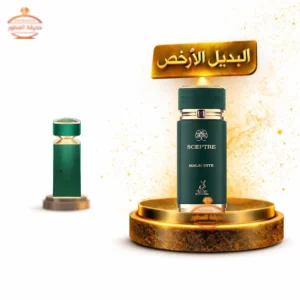 عطر الهمبرا سبتر ملاكيت - 100 مل - للجنسين