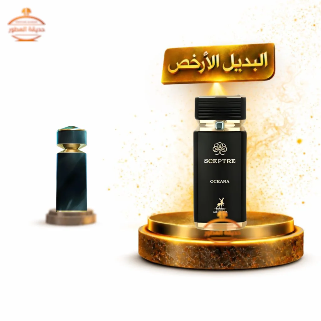 عطر الهمبرا سبتر اوشيانا - 100 مل - للجنسين