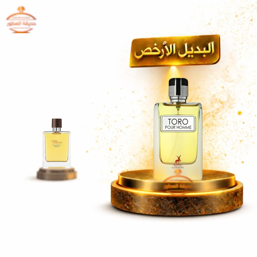 عطر الهمبرا تورو بور اوم - 100 مل للرجال