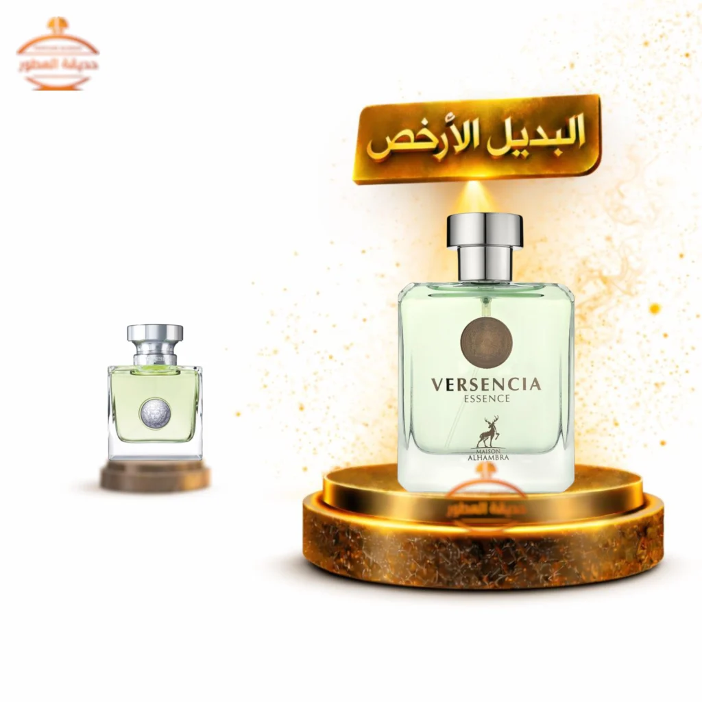 عطر الهمبرا فيرسينسيا ايسنس - 100 مل للنساء