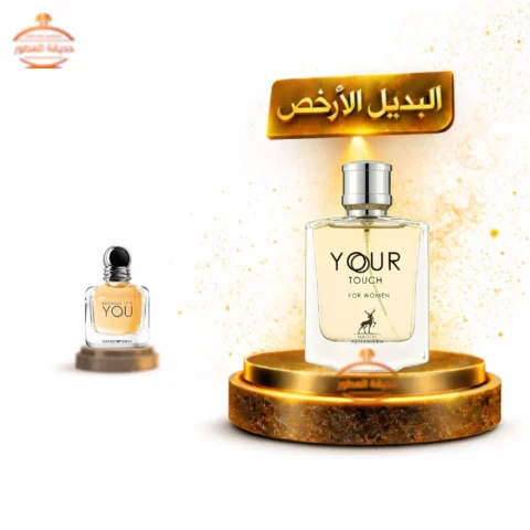 حديقة العطور https://perfumgardeen.com/wp-content/uploads/2026/06/تصميم-بدون-عنوان_20260621_034903_٠٠٠٠.png