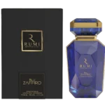 بلو زافيرو للجنسين 100 مل