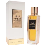 لبان ابسولوت للجنسين 200 مل