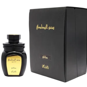 سمو الرصاصي دخون معالي بخور 100جرام