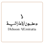 Dkhoon Emirates دخون الإماراتية