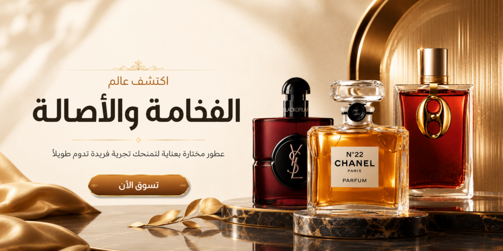 معطر جسم فيكتوريا سيكريت أوشِن للنساء 250 مل